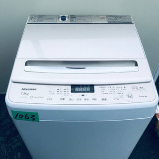 2020年製❗️送料設置無料❗️特割引価格☆生活家電2点