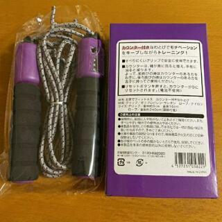縄跳び　美品長さ調節可能の画像