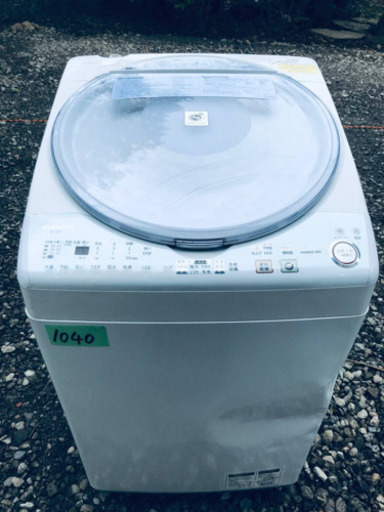 ③✨乾燥機能付き✨‼️7.0kg‼️1040番 SHARP✨電気洗濯乾燥機✨ES-TX71 
