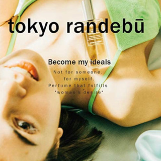 【交渉中】大幅お値下げ♡香水 ♡トウキョウランデブーオードトワレ  ワイルドムスク  ♡tokyo randebu eau de toilette  30mlの画像