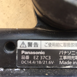 パナソニック工事用LEDマルチ投光器