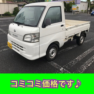 絶好調です★車検2年★コミコミ価格★綺麗です★軽トラ★ハイゼット