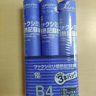 ファクシミリ感熱記録紙