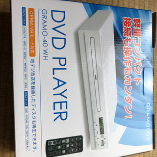 DVDプレーヤー