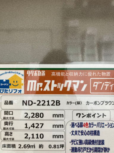 屋外　物置小屋