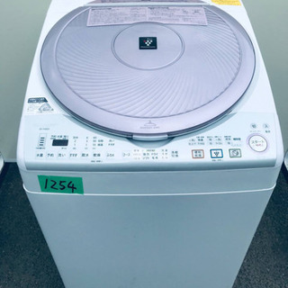 ①✨乾燥機能付き✨‼️8.0kg‼️1254番 SHARP✨電気洗濯乾燥機✨ES-TX820-P‼️