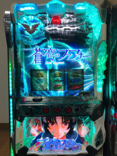 蒼穹のファフナー実機※引取り限定※
