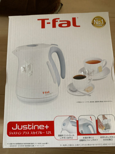 T-fal Justine+ 1.2L 未使用