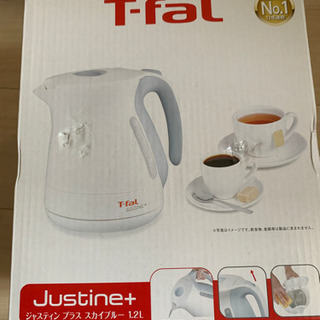T-fal Justine+ 1.2L 未使用