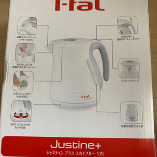 T-fal Justine+ 1.2L 未使用の画像