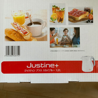 T-fal Justine+ 1.2L 未使用の画像