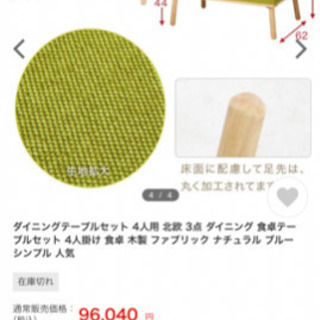 ソファーの画像