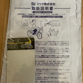 決まりました、アウトランク　中古　折り畳み自転車の画像