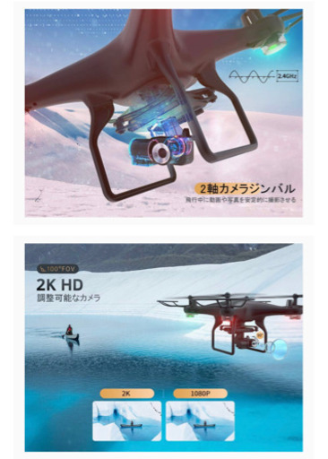 2軸ジンバル付き】SNAPTAIN ドローン 2K 100°HD広角カメラ付き GPS搭載 フォローミーモード 収納ケース付き