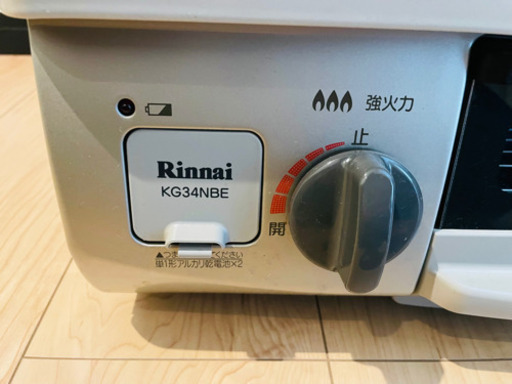 【価格下げました】Rinnai ガステーブル KGM33NBEL LPガス用 2口 ガスコンロ