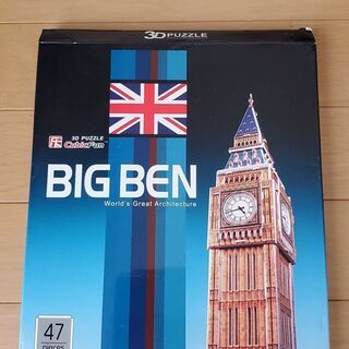 立体パズル　BIG BEN