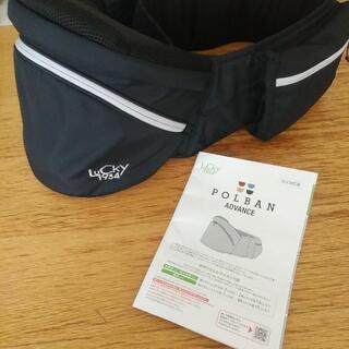 ヒップシート　新作　ポルバンの画像