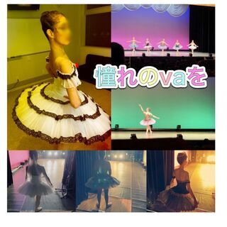 プチプライベートレッスン！親子や友人で楽しくバレエレッスンの画像