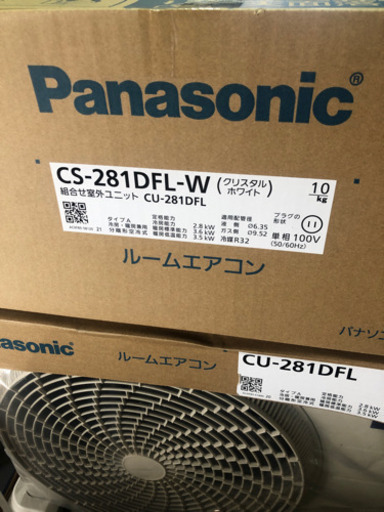 未使用❗️Panasonic 28エアコン　2021年製