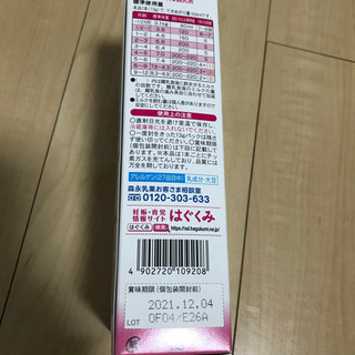 粉ミルク　セットの画像