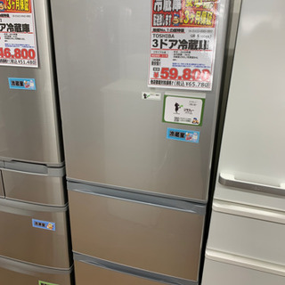 TOSHIBA 3ドア冷蔵庫 363L 2020年製