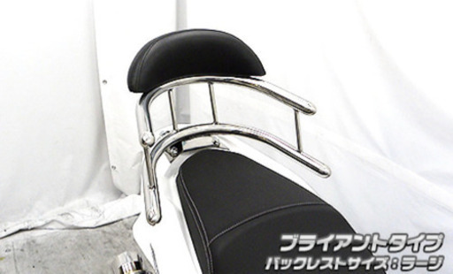 pcx125 バックレスト