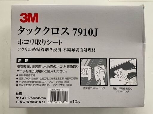 コバックス スーパーアシレックス ライムディスク ブラウンディスク　他