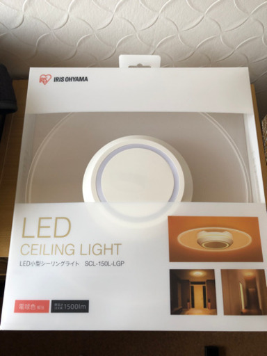 アイリスオオヤマ　LED小型シーリングライト