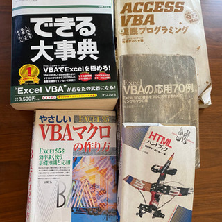 🉐プログラミング参考図書🉐合計5冊🉐お値段以上‼️