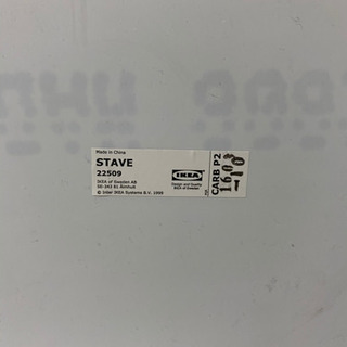 0円！　IKEA姿見　壁掛けミラー　鏡　美品！の画像