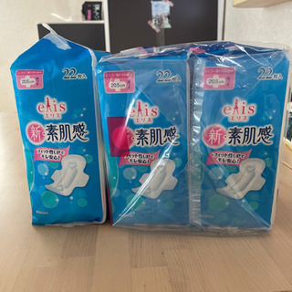 新品未開封　エリス　新素肌感の画像