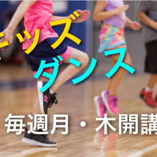 【キッズダンス】初心者向け　キッズダンス教室　八尾　ダンススタジオ