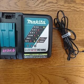 マキタ 18V 充電器 DC18RCの画像