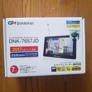 7インチ フルセグポータブルナビゲーション