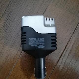 【ご相談可】カー電源！カメラなどの充電に便利！