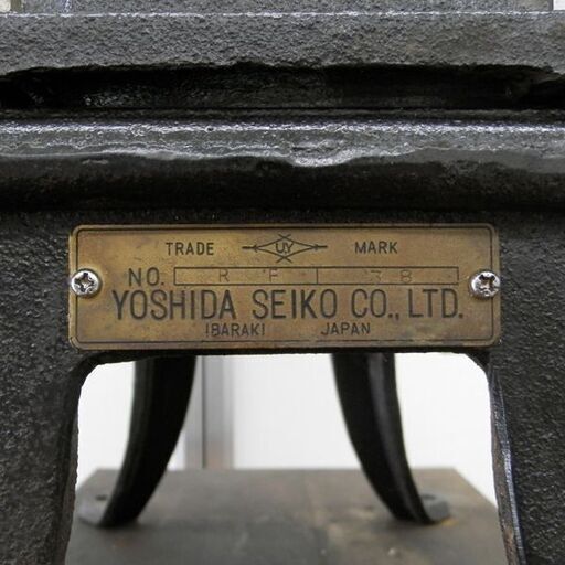 金属プレス機 YOSHIDA SEIKO 吉田精工 金属圧延機 彫金大型ローラー 圧延ロール 金属加工 札幌市内近郊限定 札幌 西野