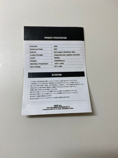 veleno フォグランプ