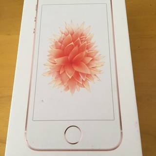 iPhone SE 128GB SIMフリー