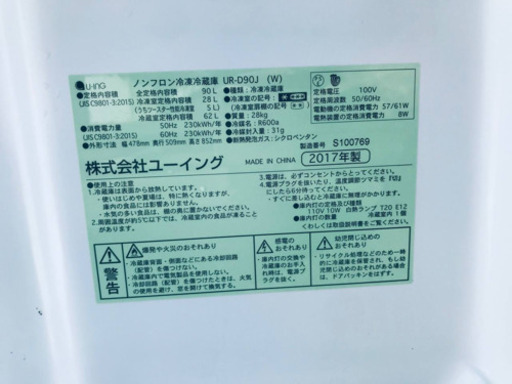 ⭐️2018年式⭐️ 当店オリジナルプライス✨家電2点セット！！✨✨洗濯機/冷蔵庫★