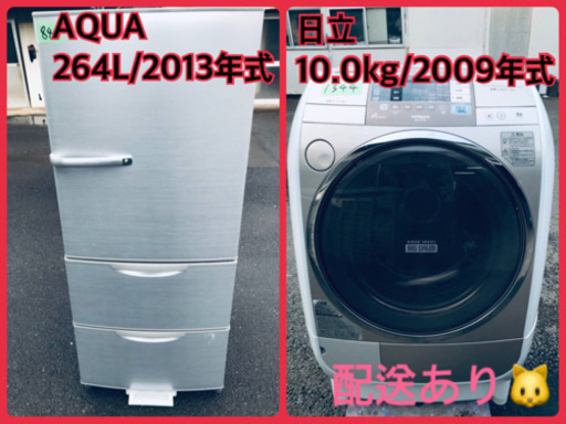 ⭐️10.0kg⭐️ ！！送料無料！！ドラム式！！大型洗濯機/冷蔵庫！！