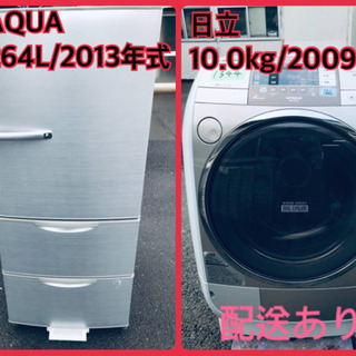 295⇩】 送料設置無料 日立ドラム式洗濯機 乾燥機能付き 11㌔ ⭐️