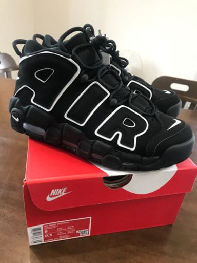 NIKE アップテンポ　26cm