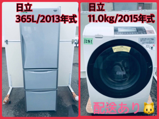 ⭐️11.0kg⭐️ ！！送料無料！！ドラム式！！大型洗濯機/冷蔵庫！！