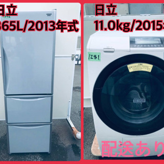 ⭐️11.0kg⭐️ ！！送料無料！！ドラム式！！大型洗濯機/冷蔵庫！！