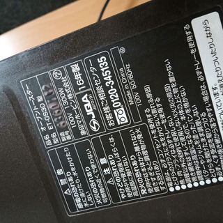 [値下げ 500円] 象印 ET-GS30の画像