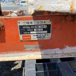 BANZAI　バンザイ　TWL-350-1　油圧リフト　二輪車　350kgの画像