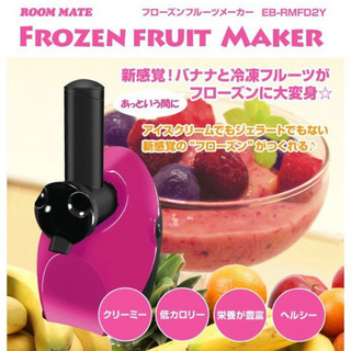 フローズンフルーツメーカー ミュミュ ROOM MATE  EB...
