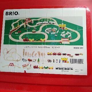 お値下☆  BRIOブリオ
