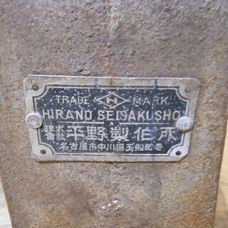 製麺機　手動式　昭和レトロの画像