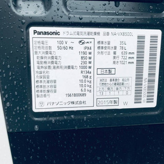 ②‼️ドラム式入荷‼️10.0kg‼️ ✨乾燥機能付き✨ 1136番 Panasonic✨ドラム式電気洗濯乾燥機✨NAVX8500L‼️の画像